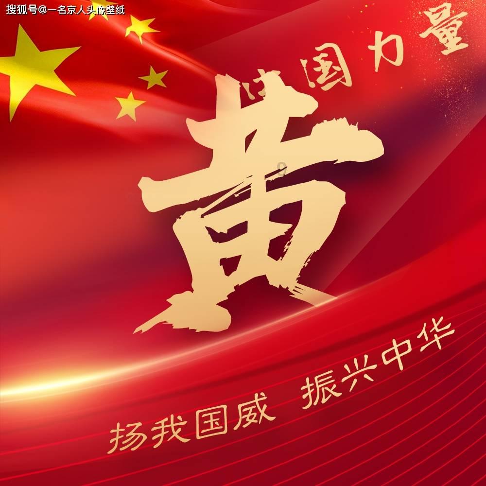 嘉日单词